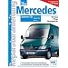 Mercedes-Benz Sprinter CDI: 1251 cm3 und 2686 cm3 Diesel ab Baujahr 2000 (Reparaturanleitungen)