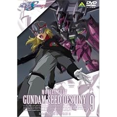機動戦士ガンダムSEED DESTINY 9
