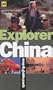 Aa Explorer China (Explorers)