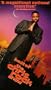 Best of the Chris Rock Show [VHS]