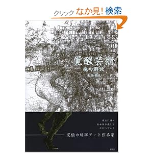 �o���|�p�\���̉��