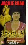 Review Kiseki Films  / Jackie Chan - Shaolin Wooden Men [1985]