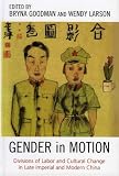 Gender in Motion: Divisions of Labor and Cultural Change in Late Imperial and Modern China (Asia/Pacific/Perspectives)