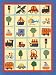 Art4Kids Around Town Patchwork Mounted Art Print -18'x24'
