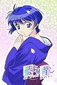 Ai Yori Aoshi + Ai Yori Aoshi Enishi - Complete Set (shrinkwrapped bundle)