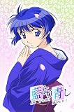 Ai Yori Aoshi + Ai Yori Aoshi Enishi - Complete Set (shrinkwrapped bundle)