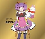 あにこん!  the beginning[初回限定盤]