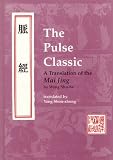 The Pulse Classic: A Translation of the Mai Jing