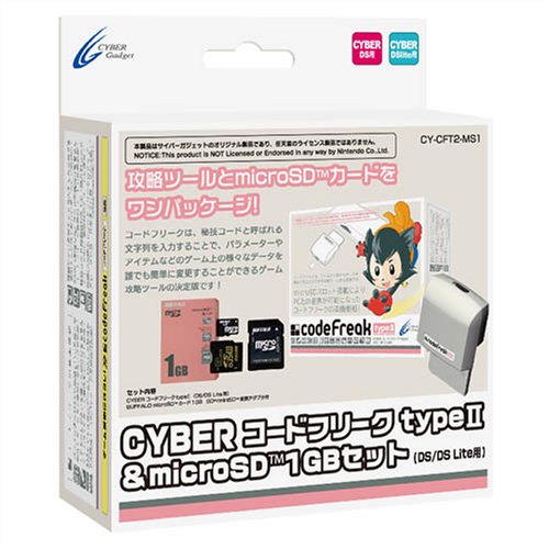 Cover image : CYBER・コードフリーク typeII&microSD 1GB セット