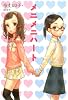 メニメニハート