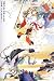 Art Poster, Monkey Thrice Smashes the White Bone Demon - 18.75 x 27.5