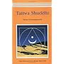 Tattwa Shuddhi: The Tantric Practice of Inner Purification