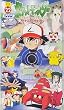 ポケットモンスター(22) [VHS]