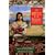 An Appetite for Passion Cookbook: Cookbook