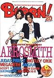 BURRN ! (バーン) 2005年 06月号 クイーンズライク