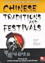 Chinese Traditions and Festivals