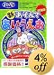 新あそんで あいうえお 感謝版 価格改定版