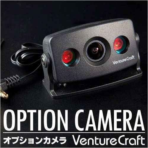 Cover image : 【超広角レンズ/W赤外線LED搭載】Ace共用オプションカメラ MZ-95