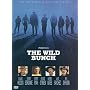 The Wild Bunch - The Original Director's Cut