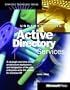 Understanding Active Directory Services (Strategic Technologies)