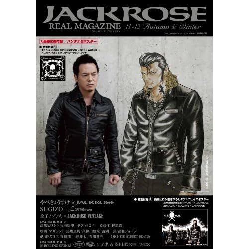 JACKROSE 2011年度版 表紙画像