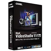 VideoStudio 11 Plus 通常版