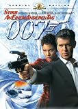 cover of Stirb an einem anderen Tag