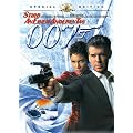 James Bond 007 - Stirb an einem anderen Tag (2 DVDs) [Special Edition]