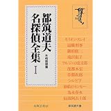 商品の詳細