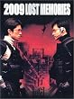 2009 Lost Memories - �dition Digipack 2 DVD