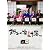 武士の家計簿（初回限定生産2枚組） [DVD]