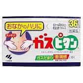 ガスピタン　３６錠[第3類]