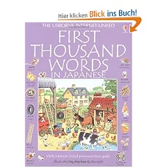 First Thousand Words in Japanese (First 1000 Words)
