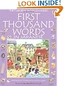 First Thousand Words in Japanese (First 1000 Words)