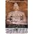 China between Empires: The Northern and Southern Dynasties (History of Imperial China)