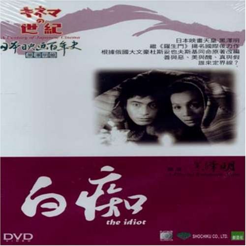 image link -  - B0000AC8M7