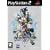 Kingdom Hearts II (PS2)