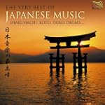 The Very Best of Japanese Musi