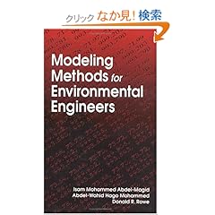 【クリックでお店のこの商品のページへ】Modeling Methods for Environmental Engineers: Isam Mohammed Abdel-Magid, Abdel Wahid Hag Mohammed, Donald R. Rowe: 洋書