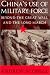 China's Use of Military Force: Beyond the Great Wall and the Long March (Cambridge Modern China Series)