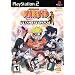 Naruto: Ultimate Ninja