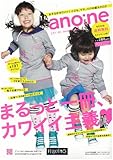 ano:ne[アノ：ネ] 2010-’11年秋冬号-