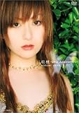 羽根~20th Anniversary~