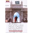 Bombay