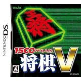 1500DS Spirits 将棋V