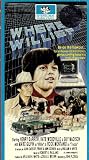 Where`s Willie
