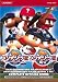 実況パワフルメジャーリーグ2実況パワフルメジャーリーグ2Wii 完全公式ガイド (KONAMI OFFICIAL BOOKS)