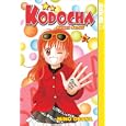 Kodocha: Sana's Stage (Kodocha), Vol. 6 (Kodocha)