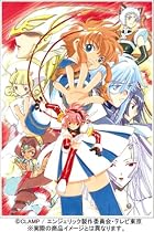 機動天使エンジェリックレイヤー ANGEL GIFT BOX ~天使の贈り物~ [DVD]