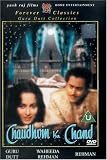 Eigenschaften Spark Entertainment  / Chaudhvin Ka Chand [UK IMPORT]